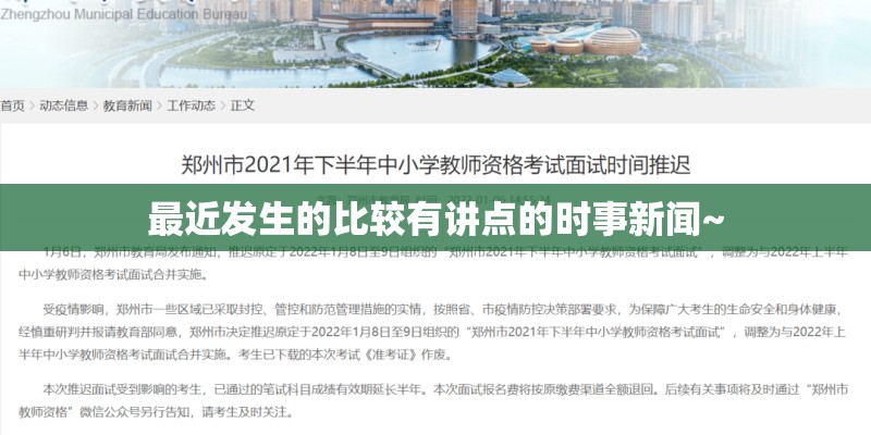 水培植物冬天怎么养？