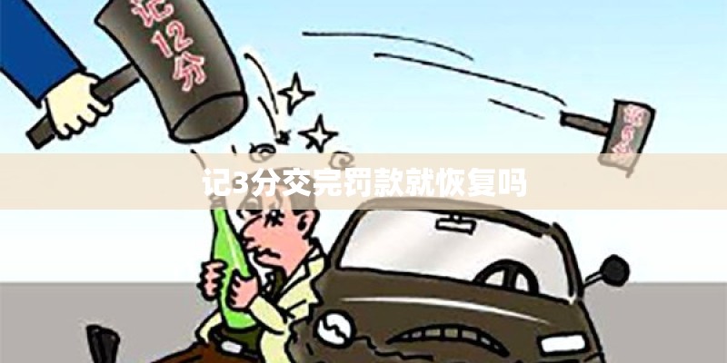 环境污染与防治问题的调研报告
