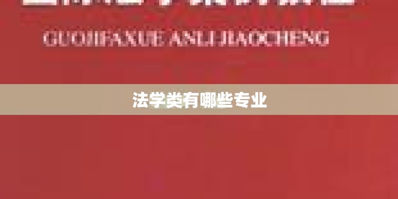 报考会计证初级在哪里报名