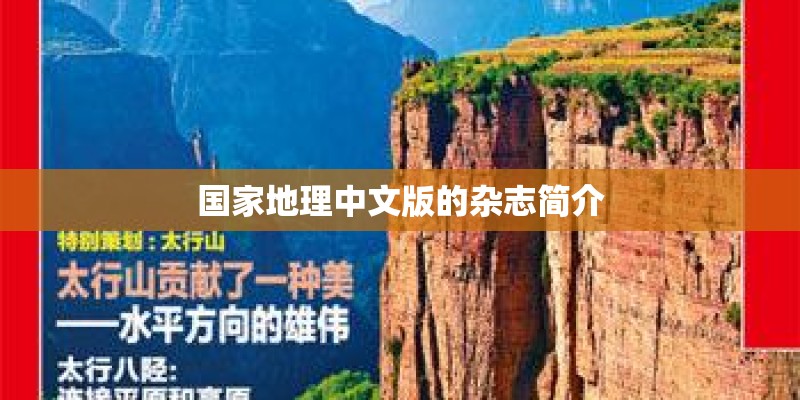 东留金西留银是什么意思
