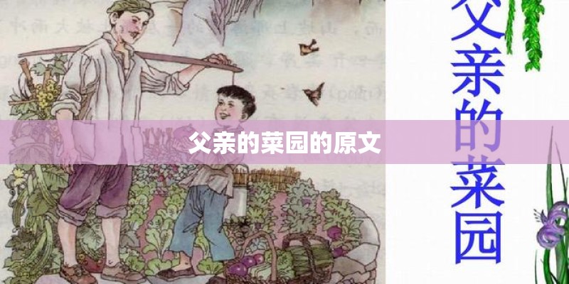 十个最值得升五阶的植物