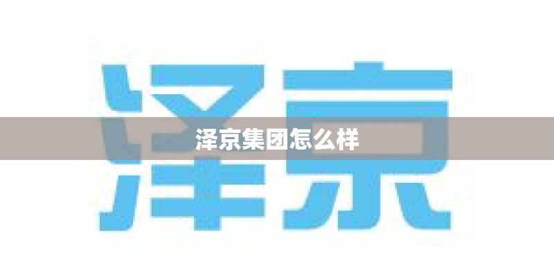 水岸新城的房子能要吗 中介办理房屋购买流程有哪些