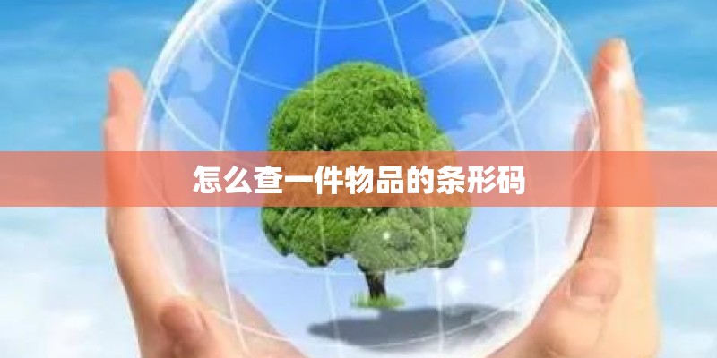 花生如何种植