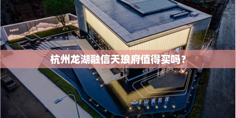 芜湖：给予青年英才购房款最高10%的补贴