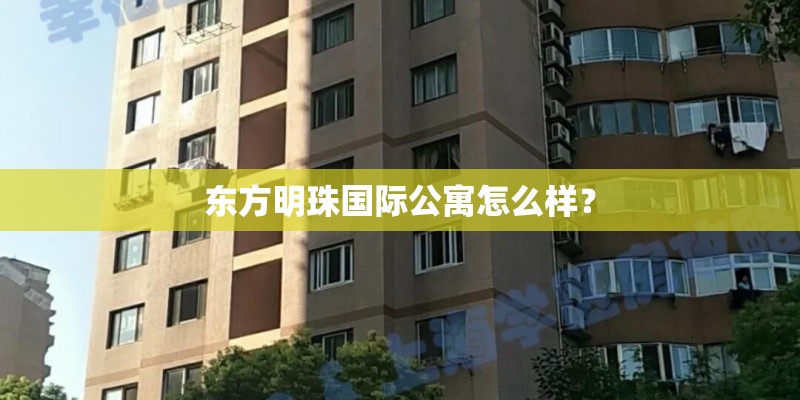 《好久不见》徐志摩
