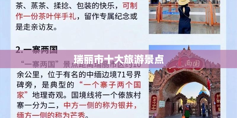 宁夏房产税