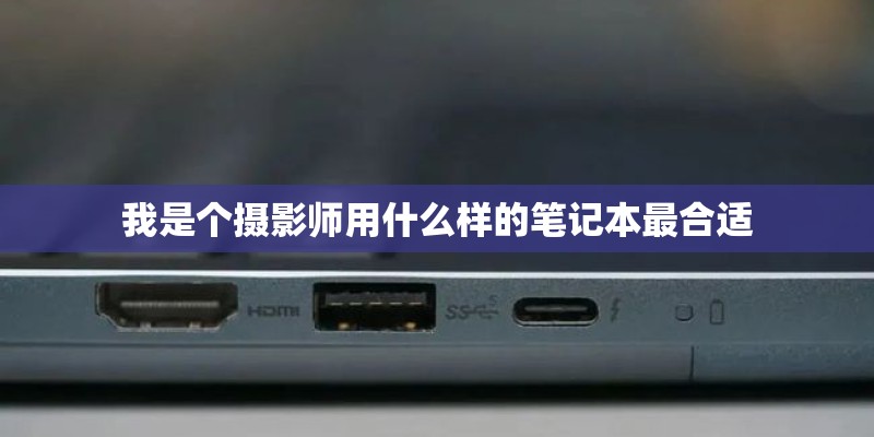 哈利波特中魔法植物的名称与介绍