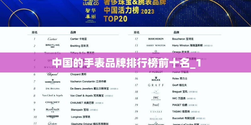 职业教育期刊怎么样？