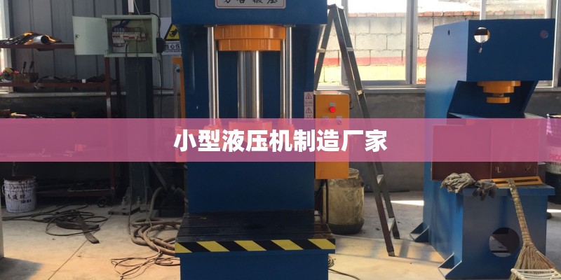 别墅配饰