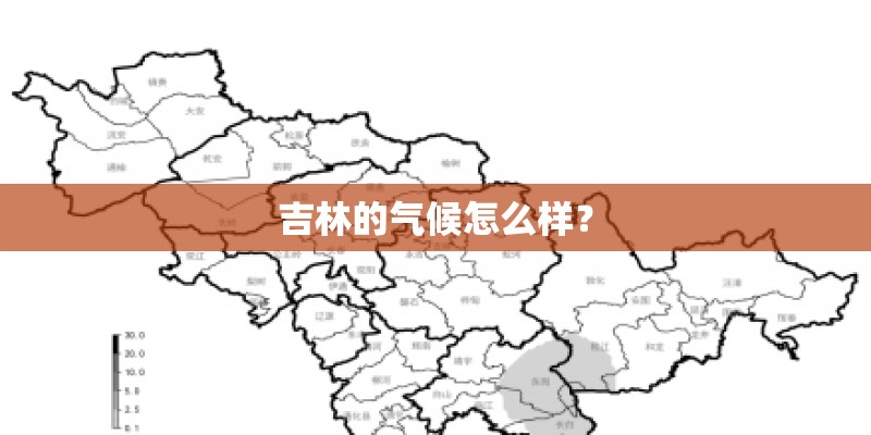 遵义播州空气质量