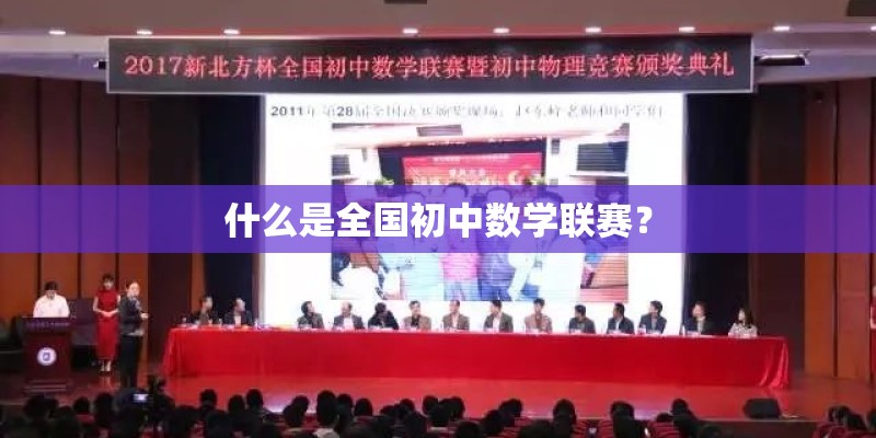 什么是绿点协议？
