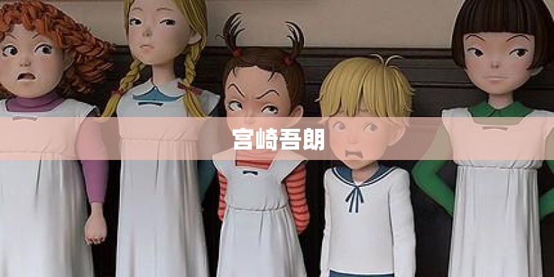 周森锋是谁的儿子