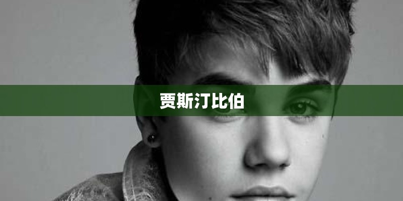 周森锋是谁的儿子