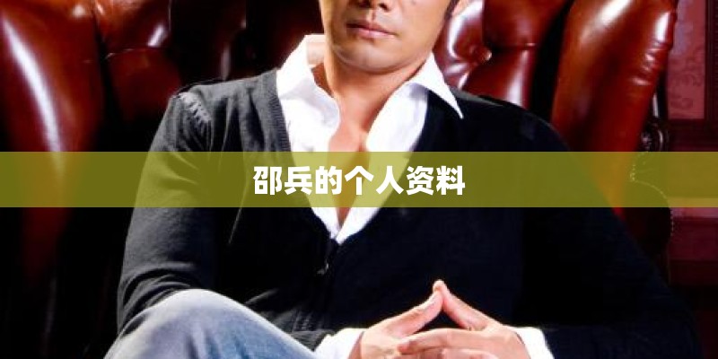 周森锋是谁的儿子