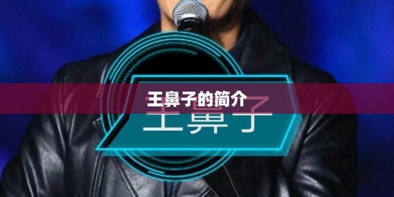 周森锋是谁的儿子
