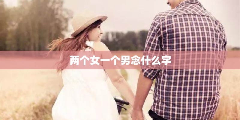 周森锋是谁的儿子