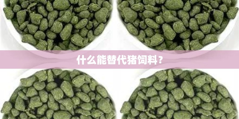 描写植物的拟人句