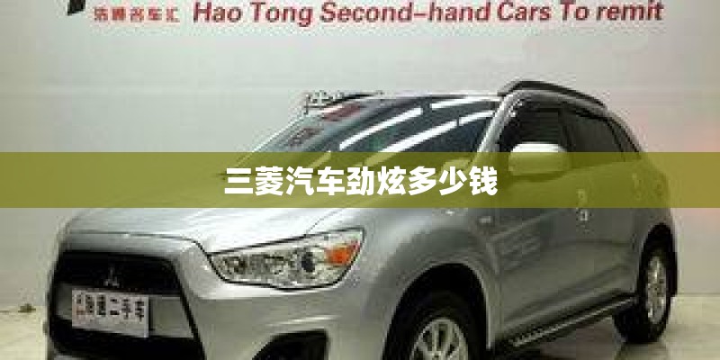 形容植物很多的成语
