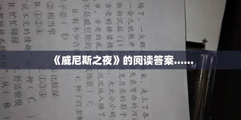 玖瑰花嫁接苖的种植管理