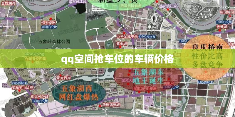 曲棍球是什么
