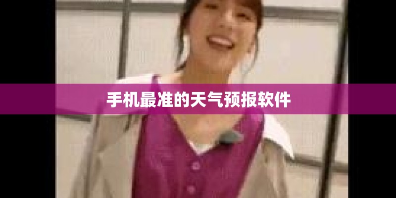 土地储备中心是怎样的一个机构？
